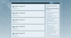 Desktop Screenshot of hoteconomic.ru